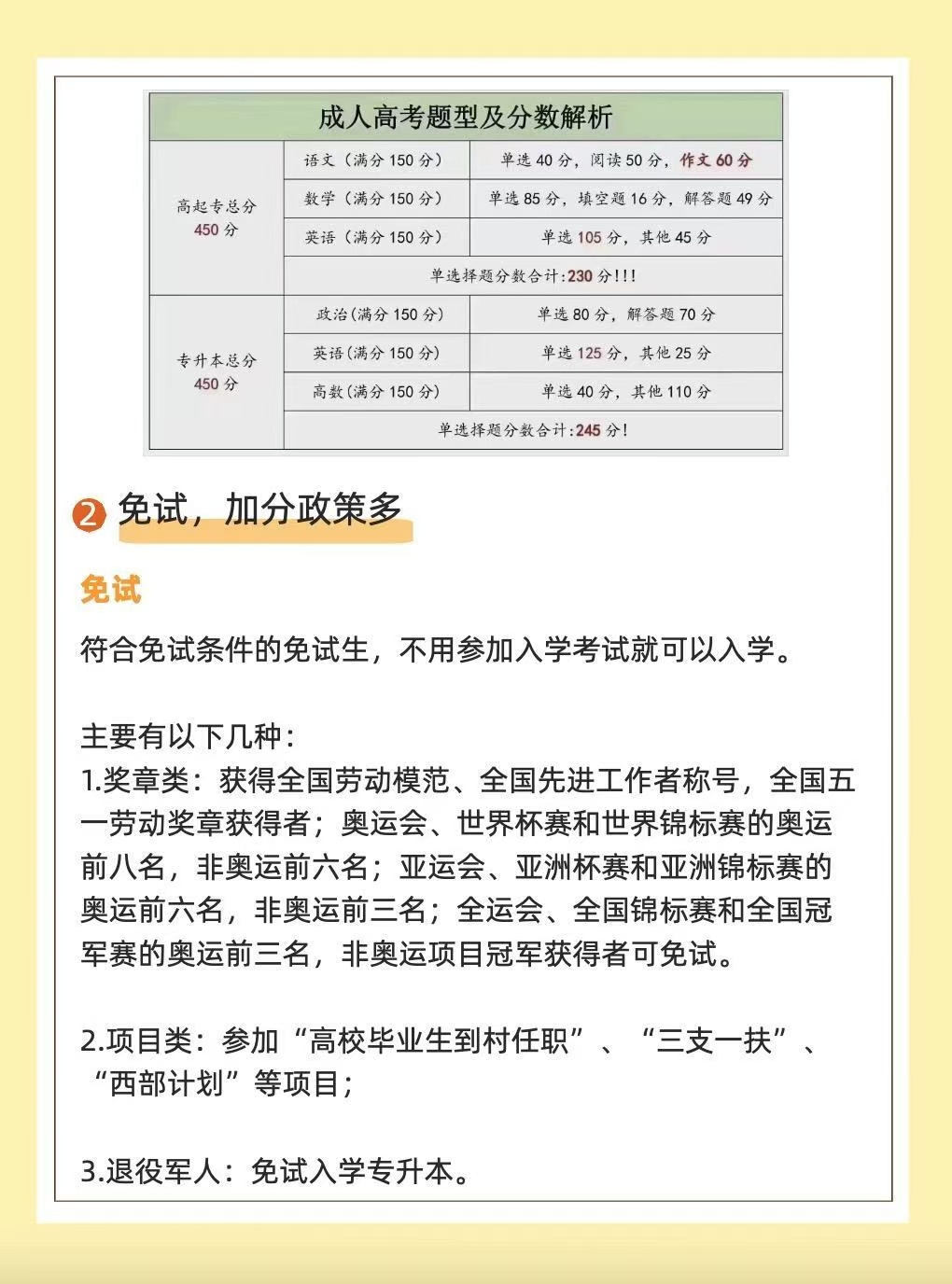 微信图片_20241029111418.jpg