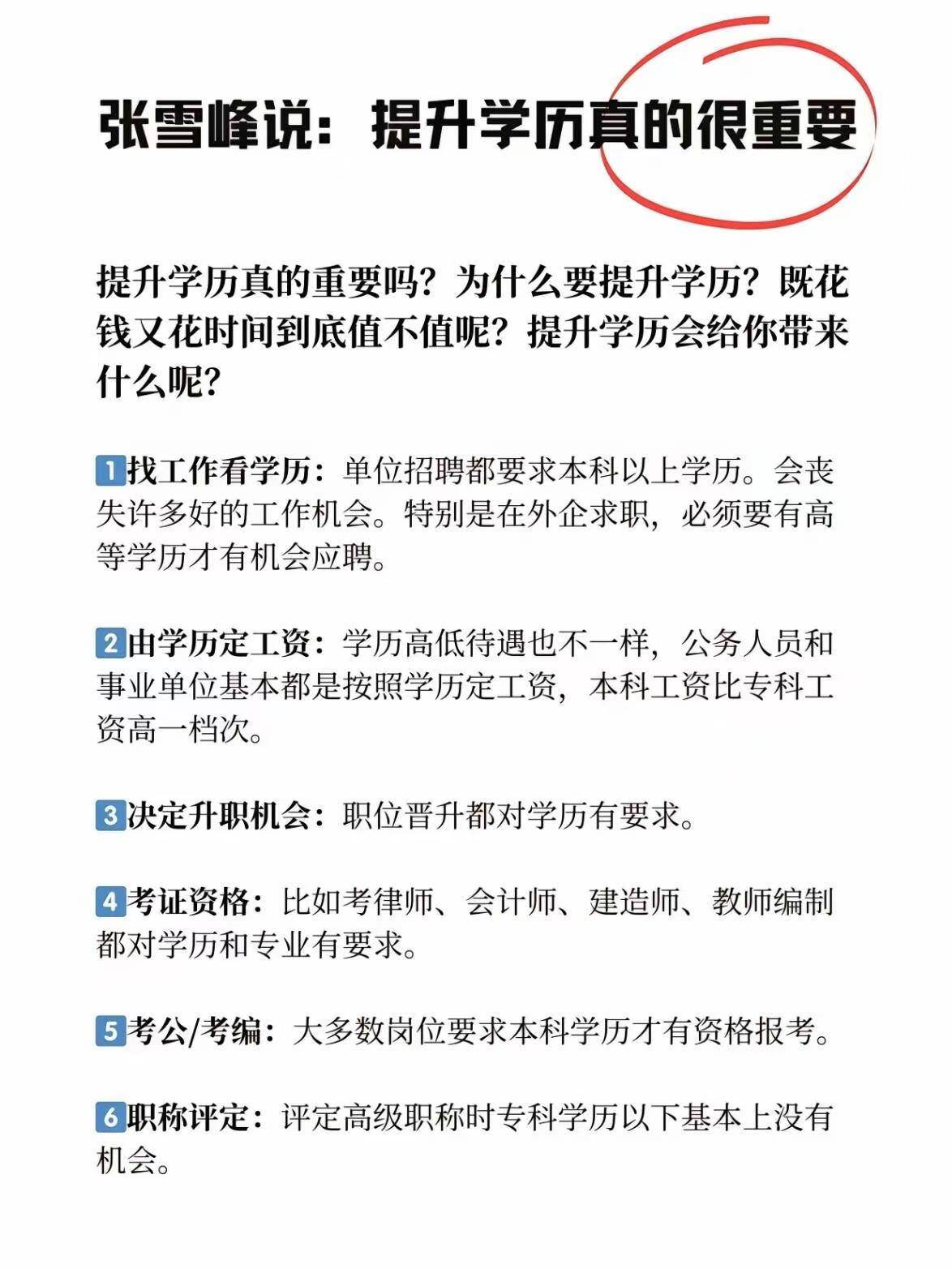 微信图片_20241025142115.jpg