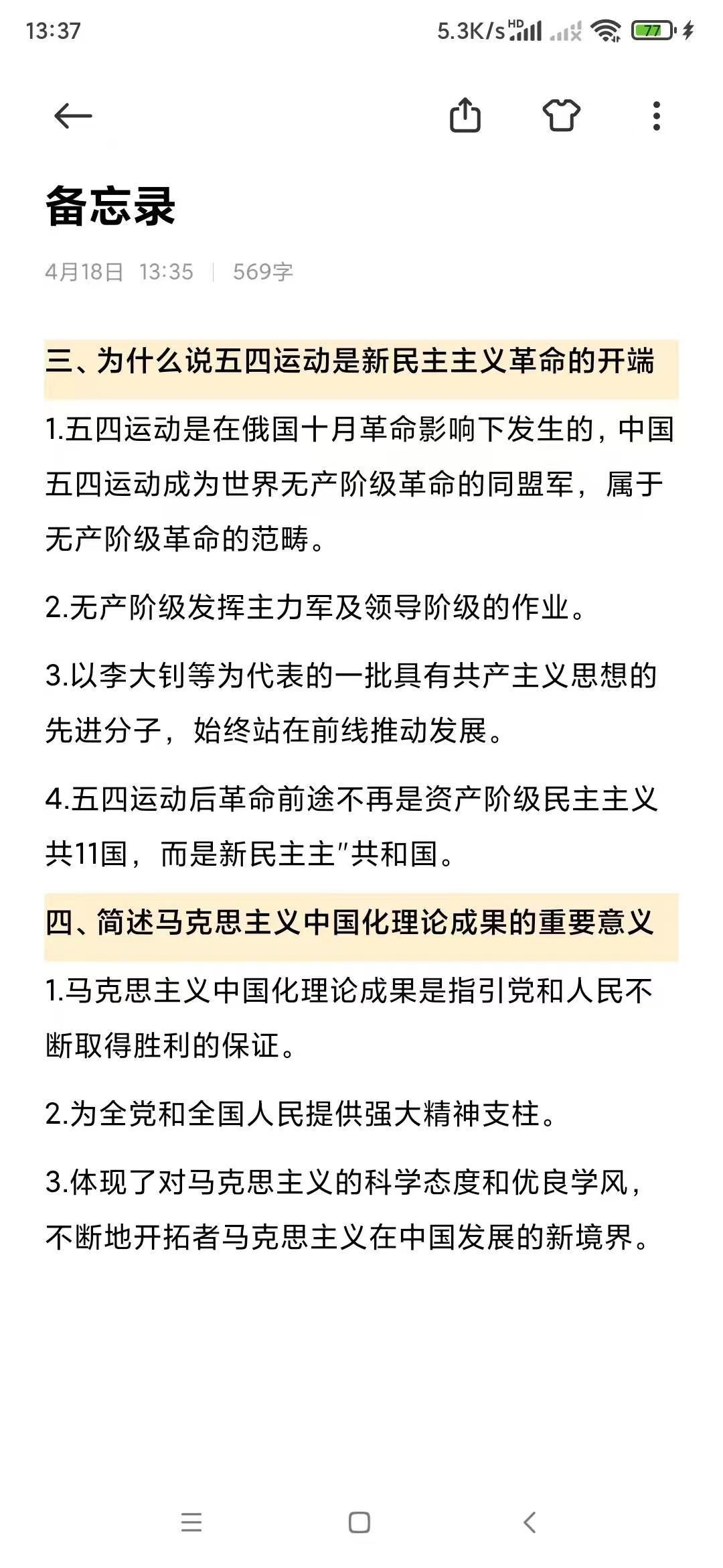 m28ddeij.png
