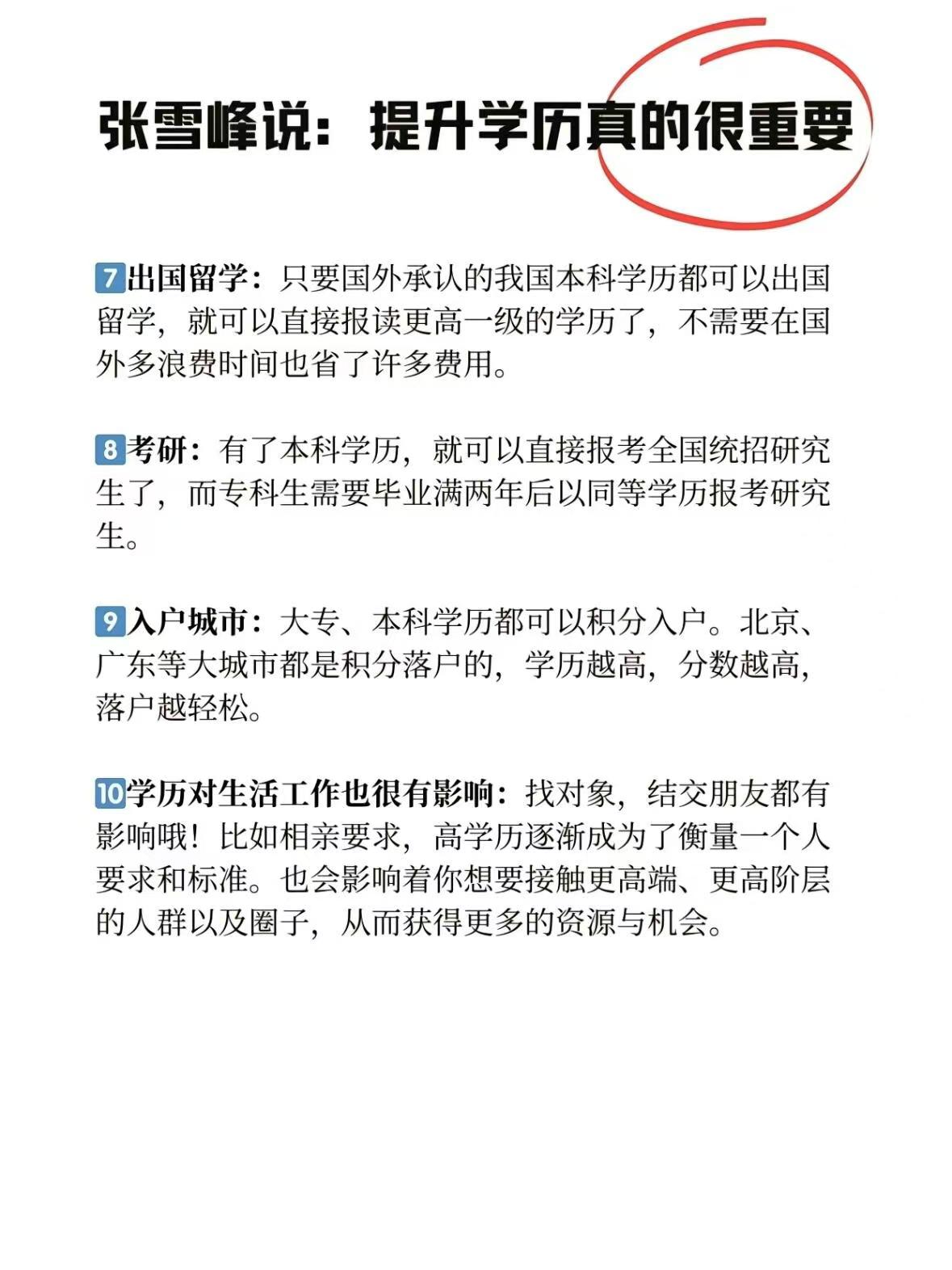 微信图片_20241025142118.jpg