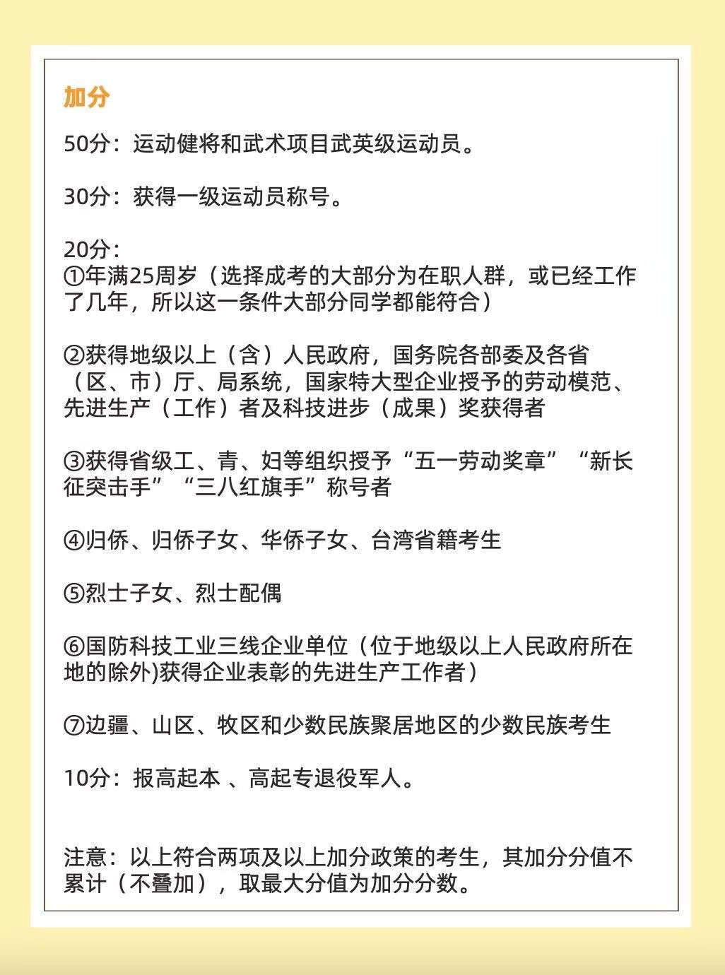 微信图片_20241029111420.jpg
