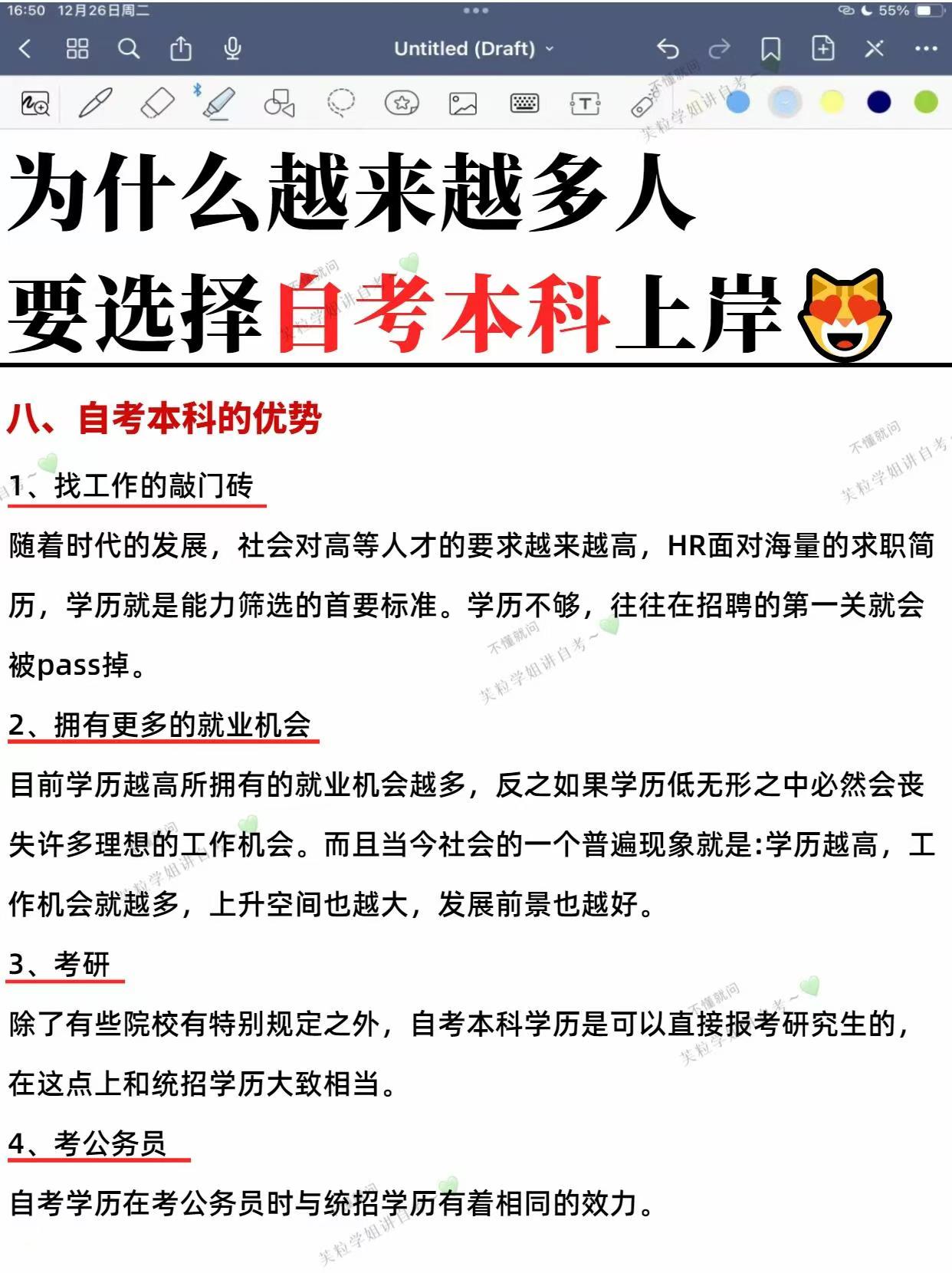 微信图片_202411281632451.jpg