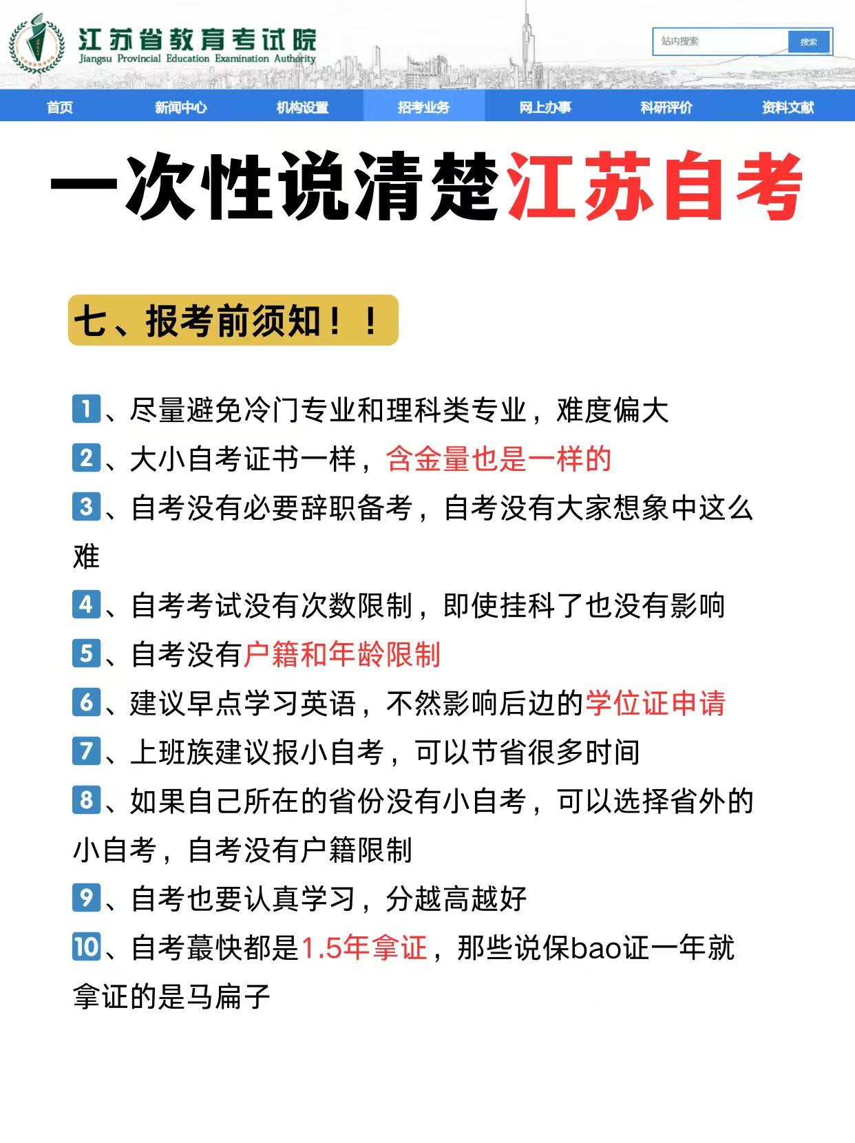 微信图片_202411131642491.jpg