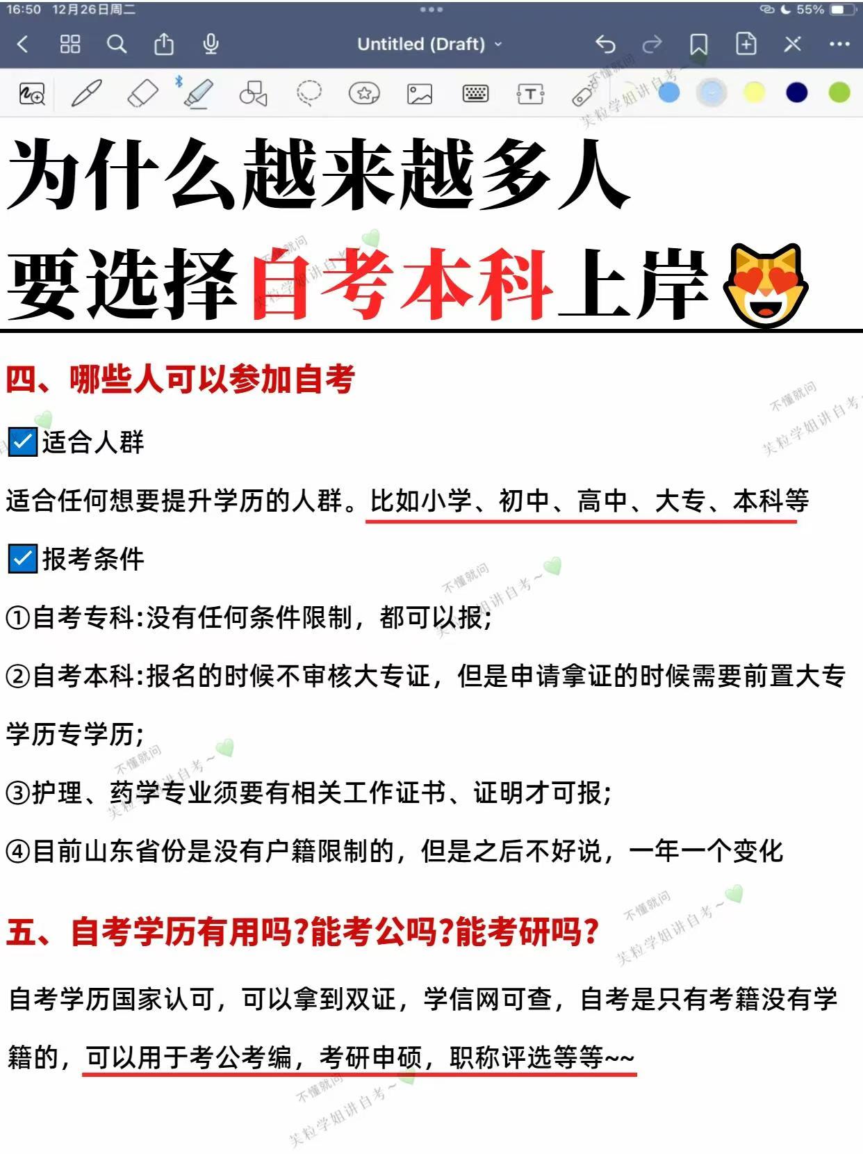 微信图片_202411281632441.jpg