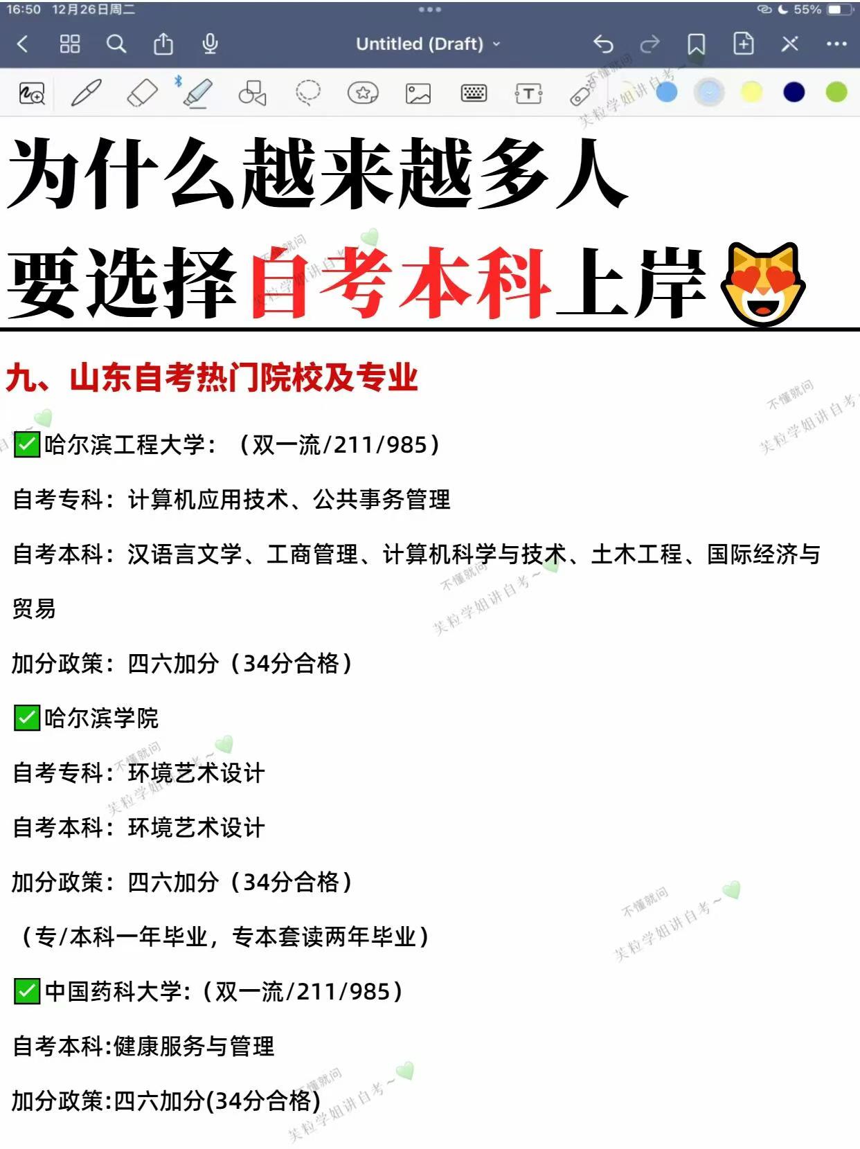 微信图片_202411281632442.jpg