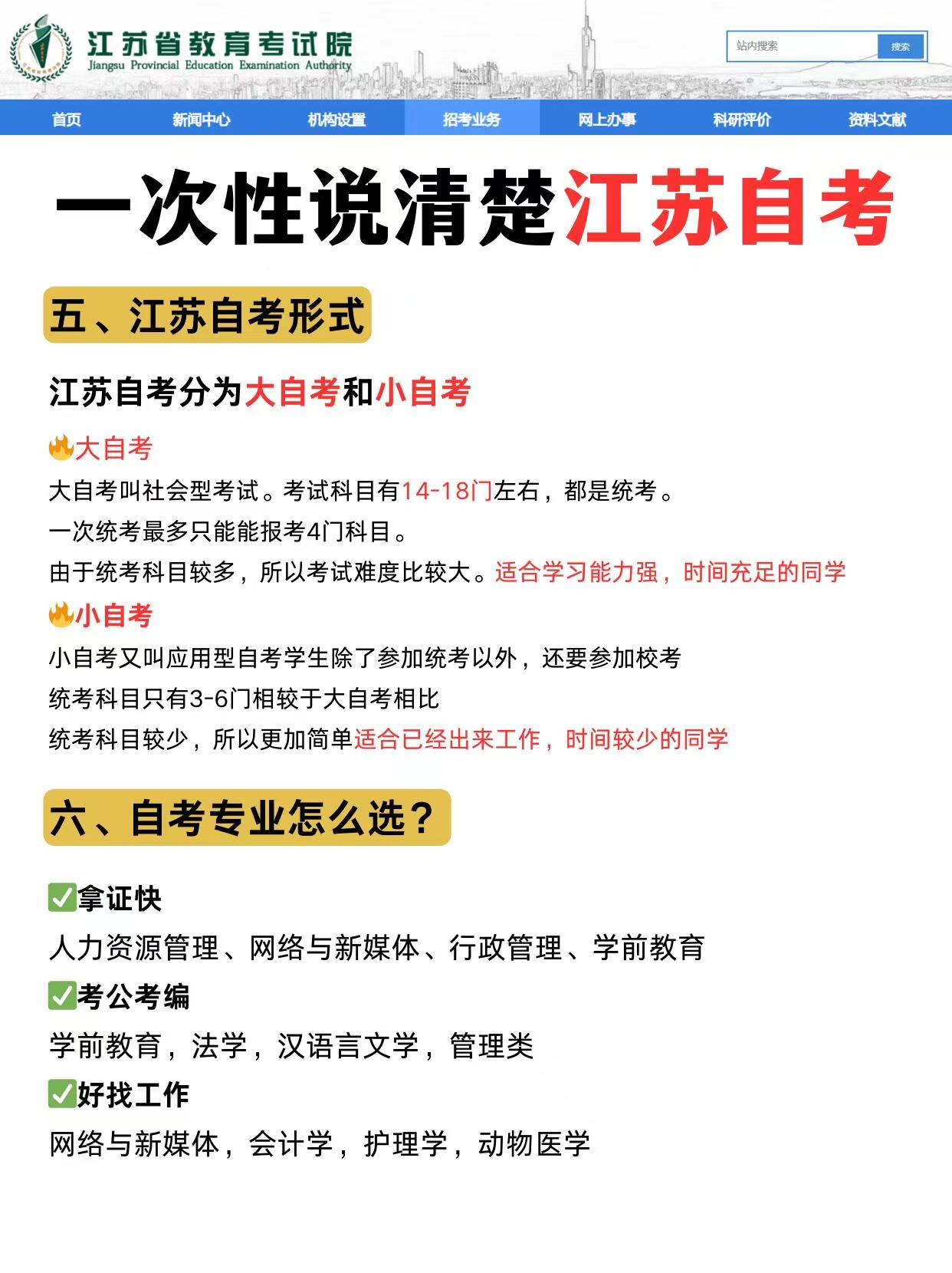 微信图片_20241113164249.jpg