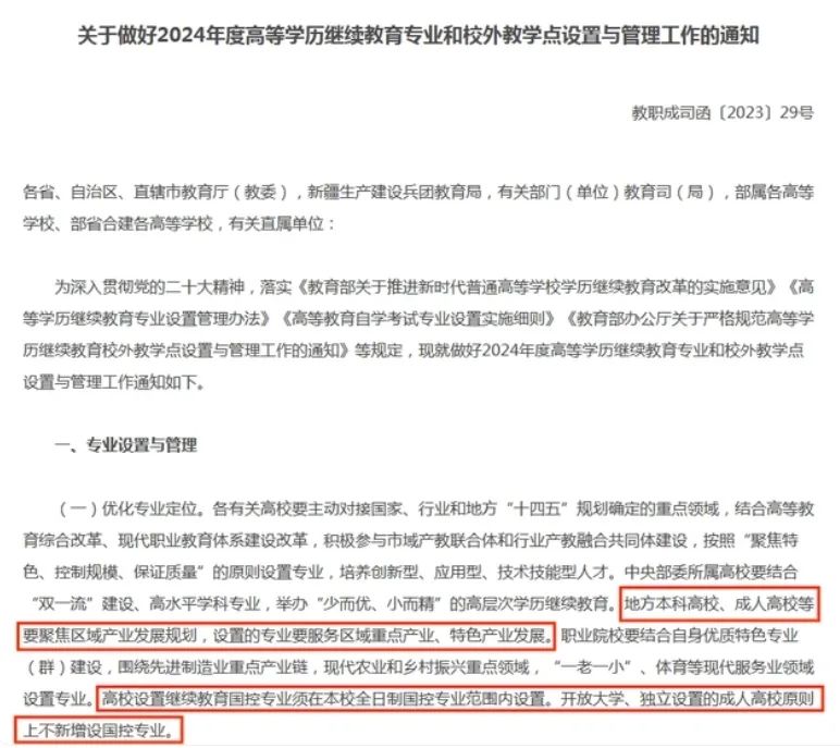 改革-图5.jpg