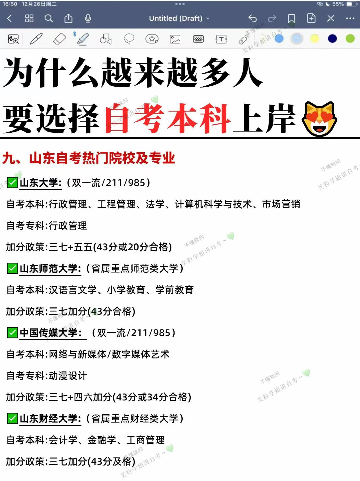 微信图片_20241128163245.jpg
