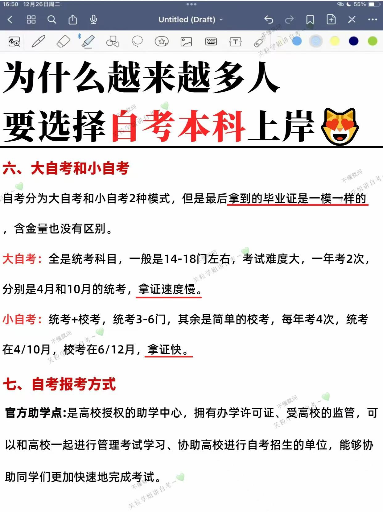微信图片_202411281632452.jpg