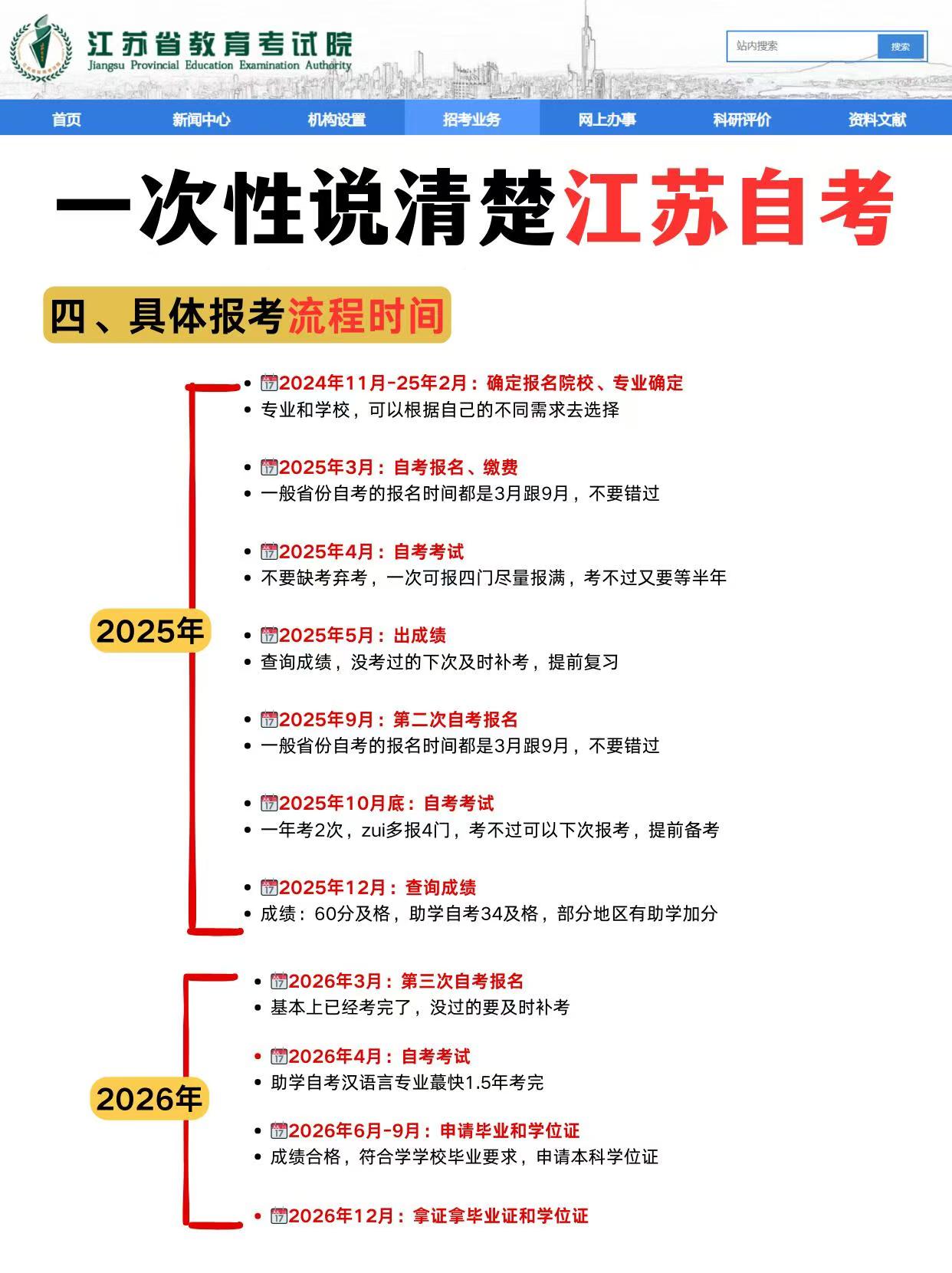 微信图片_20241113164248.jpg